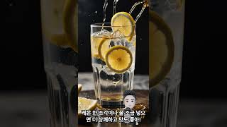 따뜻한 물 한 컵으로 시작하는 하루