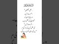 "ہم سے جڑیں، نئی سکل اپنائیں"#LearnSkills #JoinUsNow #SkillForSuccess
