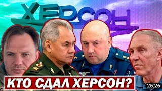 Херсон навсегда-говорили они 💥🤦🐑