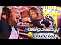 الوجع مع العريس بيحسدونى لما بضحك ويقولولي اه يابختك ساحرة الجنوب الفنانه حنين