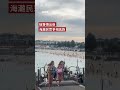 澳洲悉尼邦代海灘猶太人活動遭槍擊 至少12死 － BBC News 中文