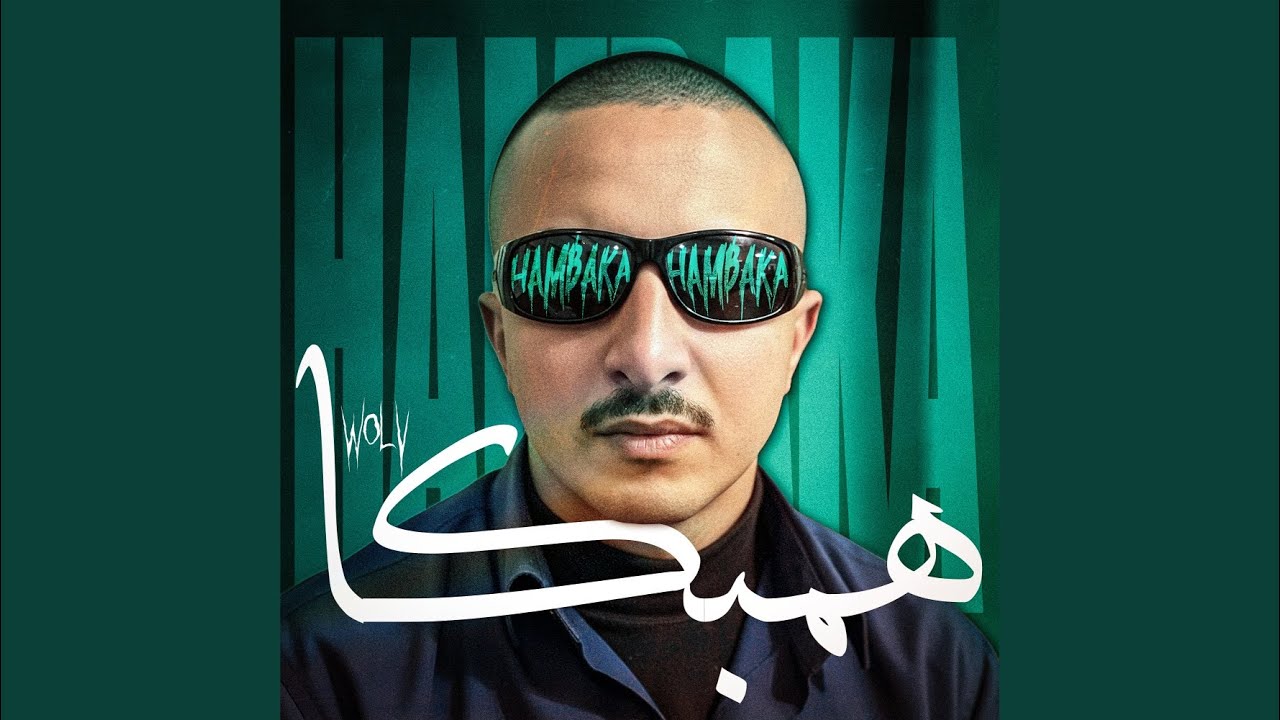 Watch HAMBAKA on YouTube Watch HAMBAKA on YouTube