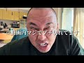 ドッグランの店員とガチ喧嘩になりました