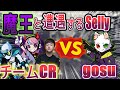 【Selly切り抜き】ランクで魔王Rasに遭遇するチームCR！【APEX】