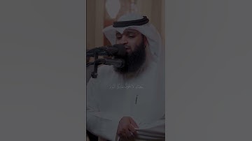 تلاوة جميلة للشيخ فهد المطيري