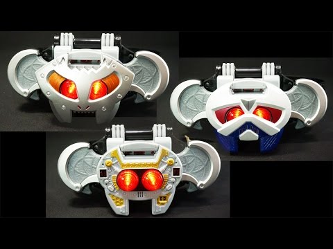 仮面ライダーキバ 変身ベルト&フエッスル DXアークキバット&レイキバットセット Kamen Rider Kiva Henshin belt &  Vessel DX Arc & Rei kivat