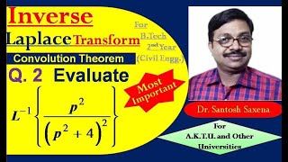 Inverse Laplace Transform-Q2 of Convolution Theorem (Most Important) in Hindi By Dr. Santosh Saxena
