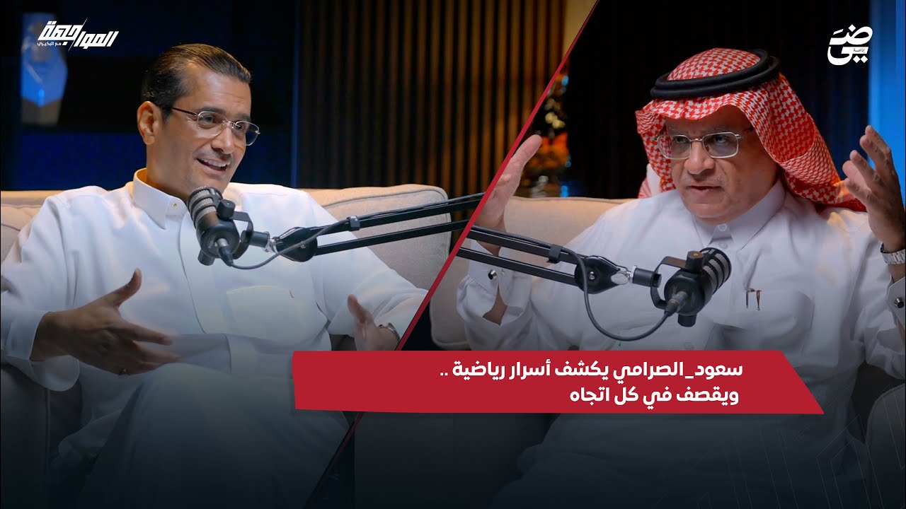 الناقد ( اللاذع ) 