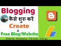 Create a Free Website on Blogger from Beginner to Advance in Hindi | Create Website and Earn Money