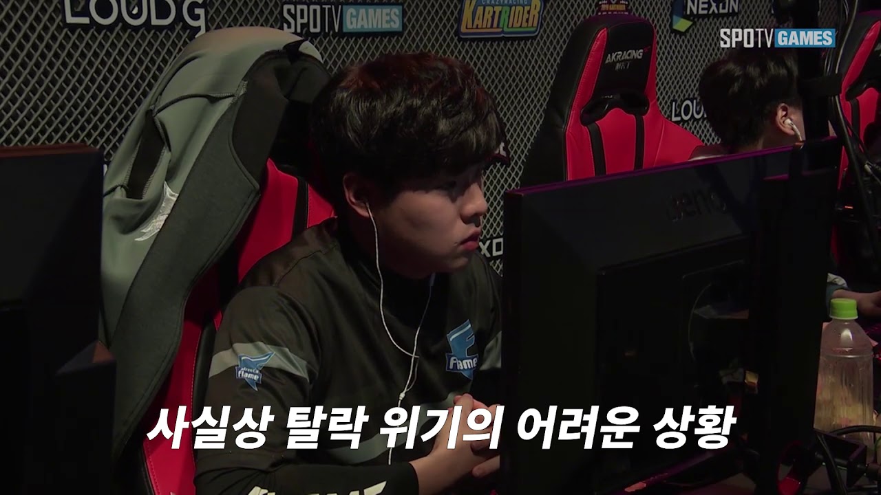 문호준의 역전 드라마!! 호세의 기적이 일어난 개인전 결승전 / 1부