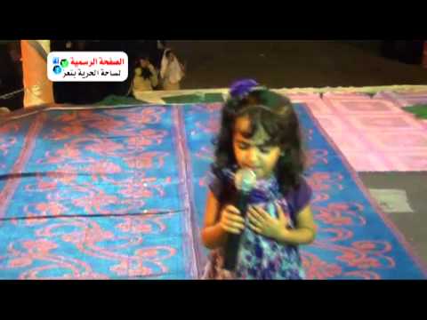 هيا ارحلو من ارضنا مع الطفلة شهد في ساحة الحرية26 7 2012