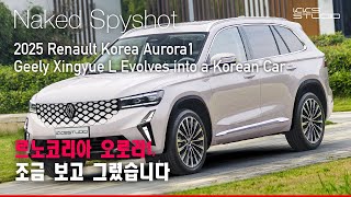 2025 Renault Korea Aurora1, Geely Xingyue L Evolves into a Korean Car(ENG SUB)