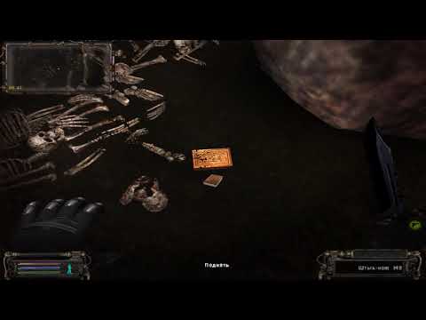 S.T.A.L.K.E.R. Народная Солянка ОП 2.1 : Найти книгу в забытом лесу Книга для Шахтера S.T.A.L.K.E.R. Народная Солянка ОП 2.1 : Найти книгу в забытом лесу Книга для Шахтера