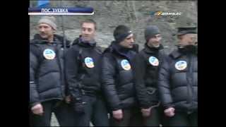ТК Донбасс - Альпинисты Донбасса покорят Эверест. ТК Донбасс - Альпинисты Донбасса покорят Эверест.