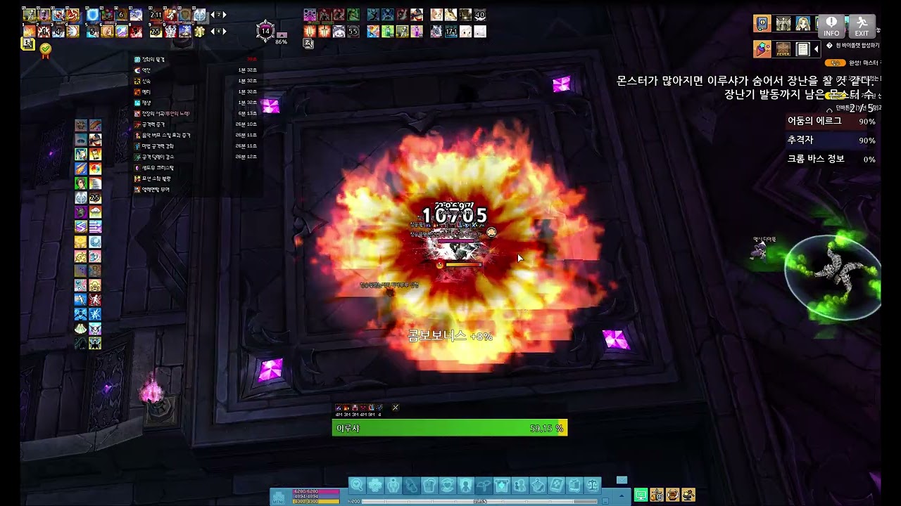 [마비노기] 크롬 일반 에픽 어썰트 이루샤