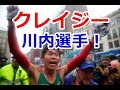 【衝撃】川内優輝選手が31年ぶりの優勝 ボストンマラソン