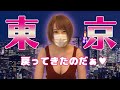 相○みなみさんのおもちゃなんですよ〜