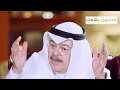 شوفوا السعودية وين رايحه شاهد رجل الاعمال الكويتي يوسف الجاسم منبهر بقدرات السعودية ويحث الكويتيين شوفوا السعودية وين رايحه شاهد رجل الاعمال الكويتي يوسف الجاسم منبهر بقدرات السعودية ويحث الكويتيين