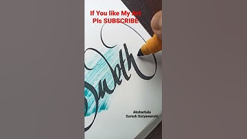 #shorts Name Art "Swetha" #viral #calligraphy #cursive #swethamohan  #ytshorts#freehandcalligraphy