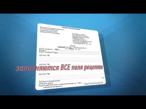 Бейне: Баклофенмен бірге ауырсынуды басуға болады ма?