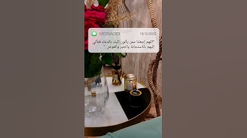 تلاوة هادئة تريح القلب راحة نفسية🌨#قران_كريم ..القارئ ( ماهر المعيقلي )