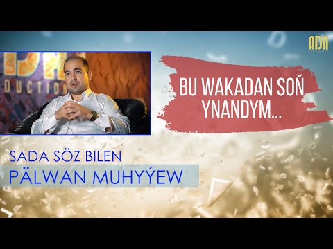 Sada söz bilen - Pälwan Muhyýew #adaproduction #sadasozbilen #turkmenistan