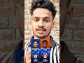 ruko Jara Sabar karo📈🏏 #cricket #ishankishan #cricket #trending