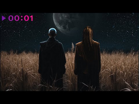 Пикник x Burito - Вопросы | Official Audio | 2024