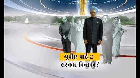 upa_part2_chroma.wmv