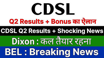 Q2 RESULTS + BONUS 🚨 CDSL share latest news • DIXON TECHNOLOGIES share latest news • BEL share news