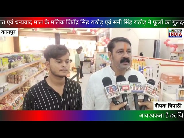 सियाराम मॉल में फेस्टिवल सीजन पर उपहारों की सौगात