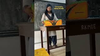 Teaching Demonstration । Geography । B.ED. । RKMIE Teaching Demonstration । Geography । B.ED. । RKMIE