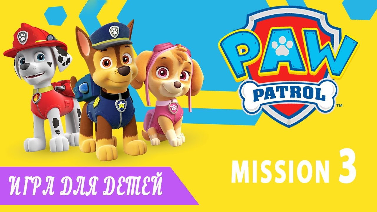 Paw Patrol Mission Paw. Собранные скай