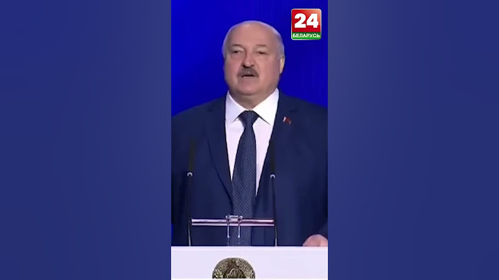 Лукашенко: мы за грузин переживали: навязать грузинам ЛГБТ?!