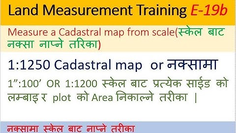 Land measurement | Measurement 1:1250 Cadastral map by 1"=100