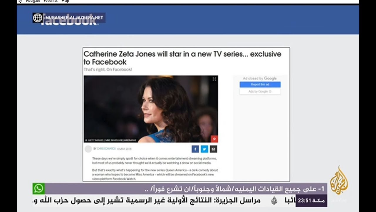 هاشتاج .. مسلسل.. على فيسبوك!