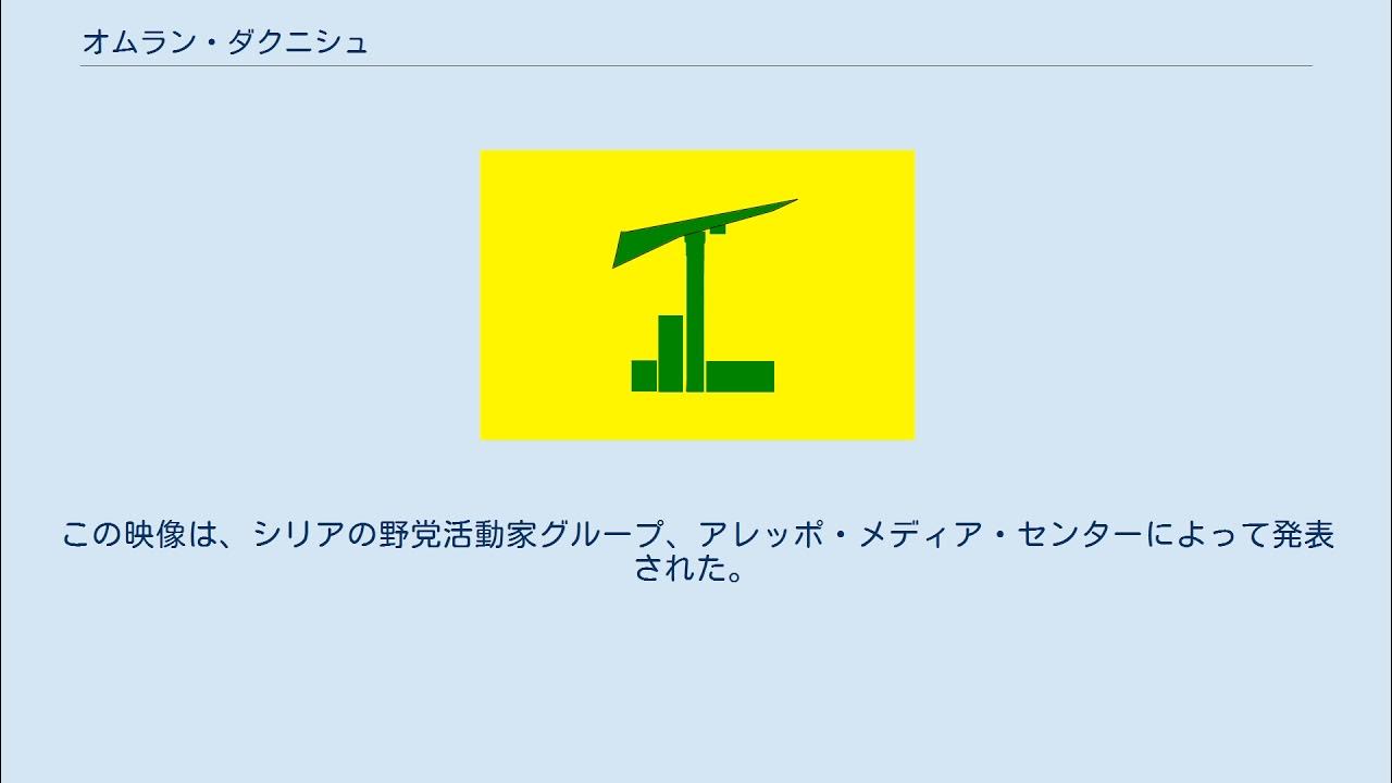 オムラン・ダクニシュ YouTube