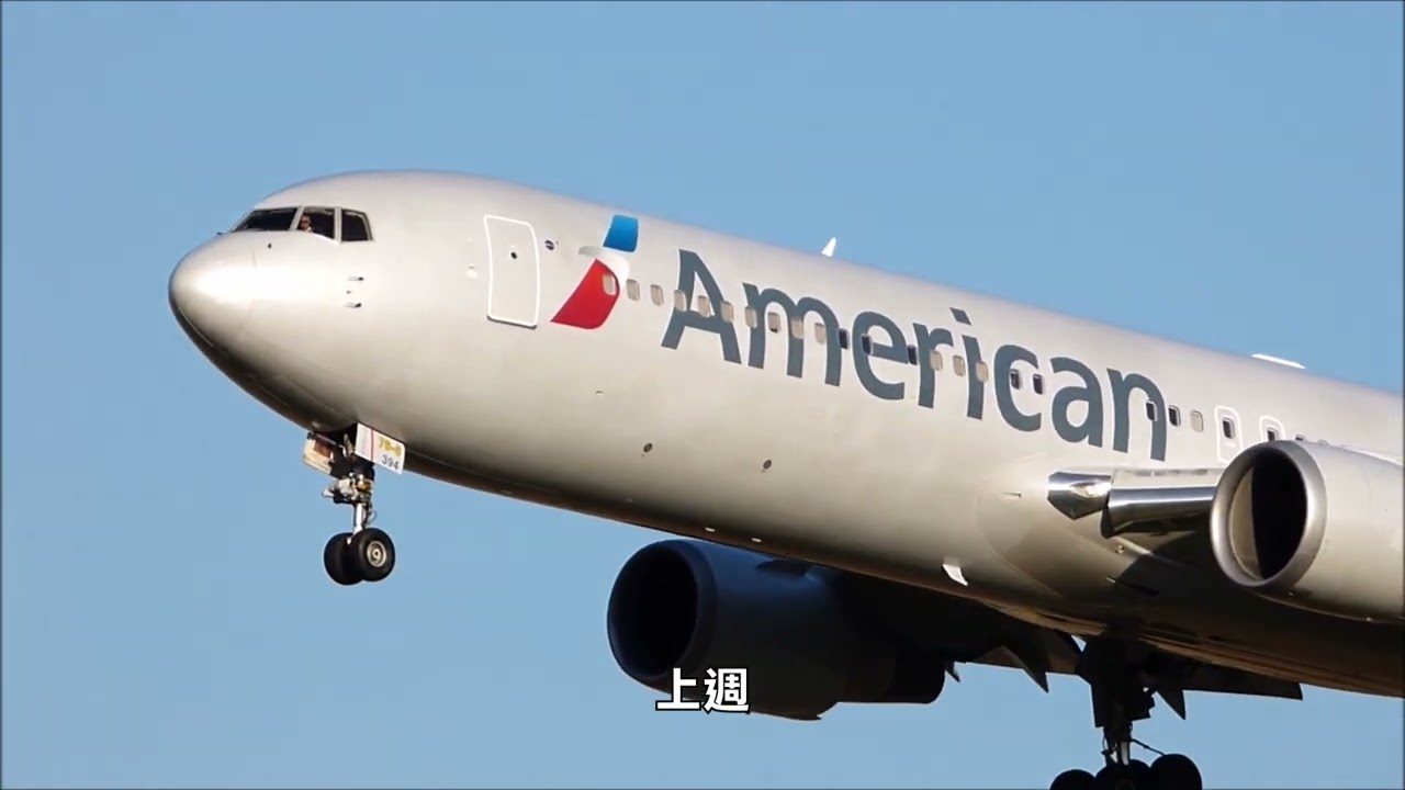 【天下新聞】全國: 美國航空公司空乘投票授權罷工