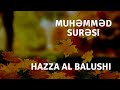 Muhəmməd surəsi.Hazza Al Balushi. Muhammed Suresi - Hazza al Balushi