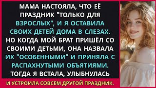 видео: Она Сказала, Что На Её День Рождения картинка: Она Сказала, Что На Её День Рождения