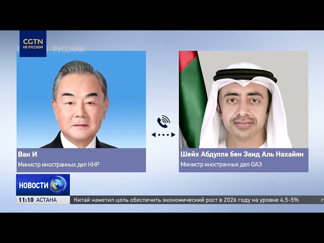 Ван И: Китай направит спецпосланника на Ближний Восток для содействия посредничеству в регионе