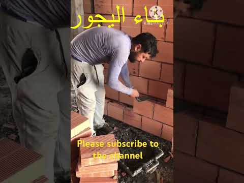 كيف بناء الطوب احمر احمر بطريقة احترافية