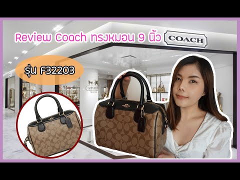 COACH MINI BENNETT SATCHEL F32203 - UNBOXING & REVIEW 