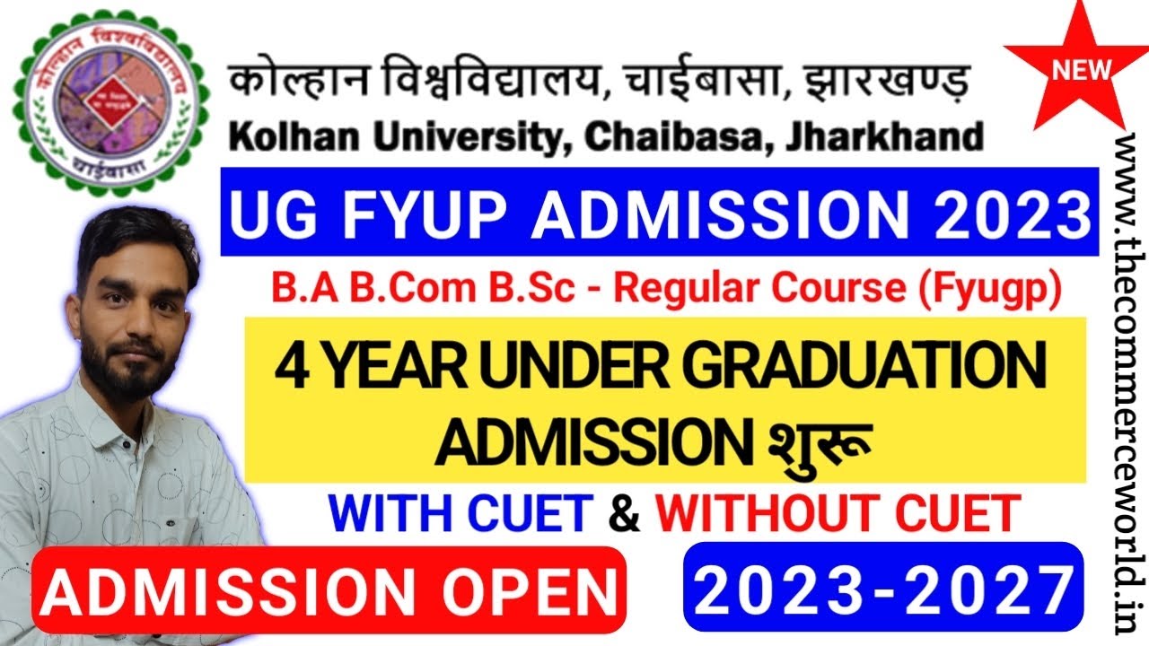 🔥 Kolhan University ug (Regular) admission 2023 jharkhand chancellor