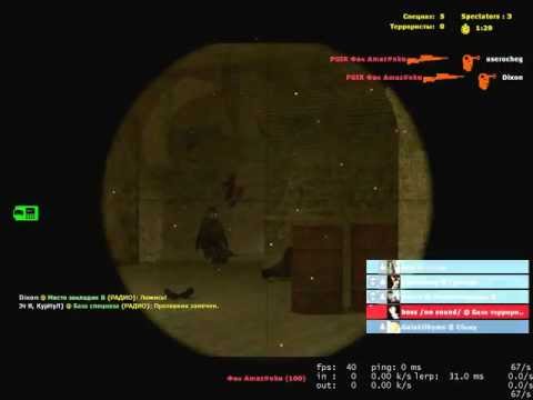 Counter-Strike: Source | Double Kill