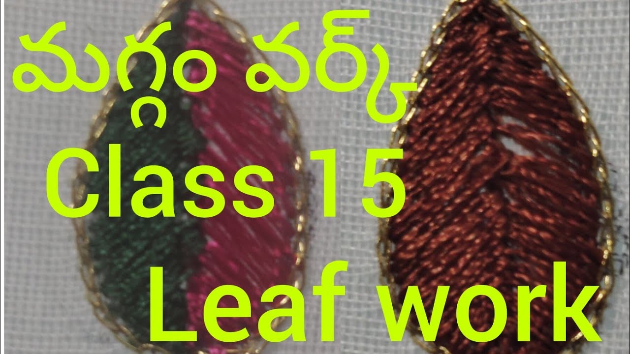 Maggam work class 15, ఈ leafs కుట్టడం ఎలానో తెలుసుకోండి, 