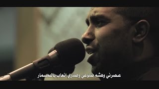 ياحيدر اباب الدار - محمد الحجيرات