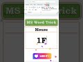 MS Word Trick (🖱️) #ncgyan #words