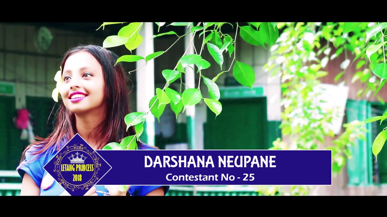 Letang Princess 2018 (Darshana Neupane - Contestant # 25) | Channel LM