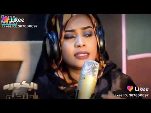 ايمان الشريف الخضار وصل مع ود الجقر